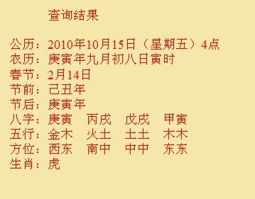 芝罘尚名轩起名